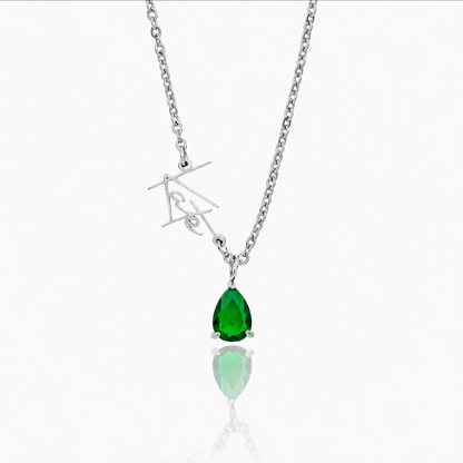 The Signature Birthstone Name Necklace