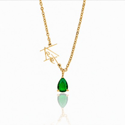 The Signature Birthstone Name Necklace